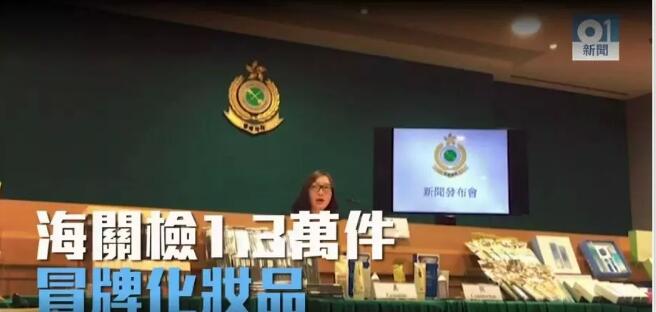 触目惊心!曾经的购物天堂,已沦为“假货天堂”(图19) 触目惊心!曾经的购物天堂,已沦为“假货天堂”(图19)