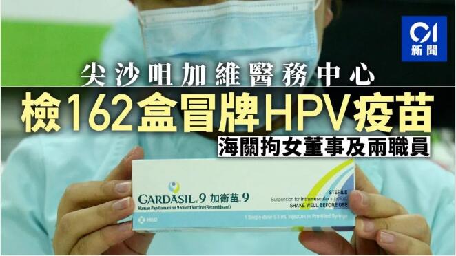 触目惊心!曾经的购物天堂,已沦为“假货天堂”(图9) 触目惊心!曾经的购物天堂,已沦为“假货天堂”(图9)