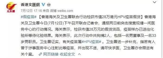 触目惊心!曾经的购物天堂,已沦为“假货天堂”(图7) 触目惊心!曾经的购物天堂,已沦为“假货天堂”(图7)