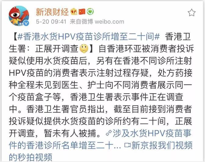 触目惊心!曾经的购物天堂,已沦为“假货天堂”(图13) 触目惊心!曾经的购物天堂,已沦为“假货天堂”(图13)