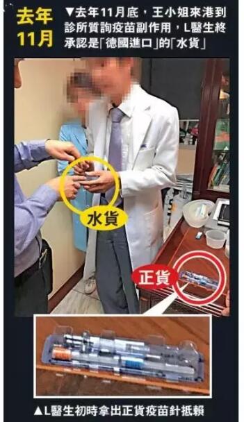 触目惊心!曾经的购物天堂,已沦为“假货天堂”(图15) 触目惊心!曾经的购物天堂,已沦为“假货天堂”(图15)