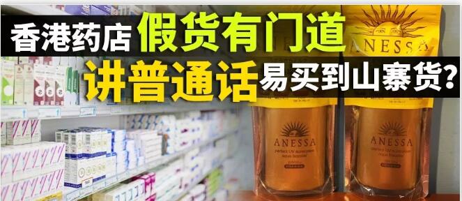 触目惊心!曾经的购物天堂,已沦为“假货天堂”(图36) 触目惊心!曾经的购物天堂,已沦为“假货天堂”(图36)