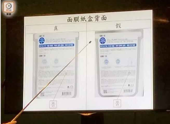 触目惊心!曾经的购物天堂,已沦为“假货天堂”(图29) 触目惊心!曾经的购物天堂,已沦为“假货天堂”(图29)