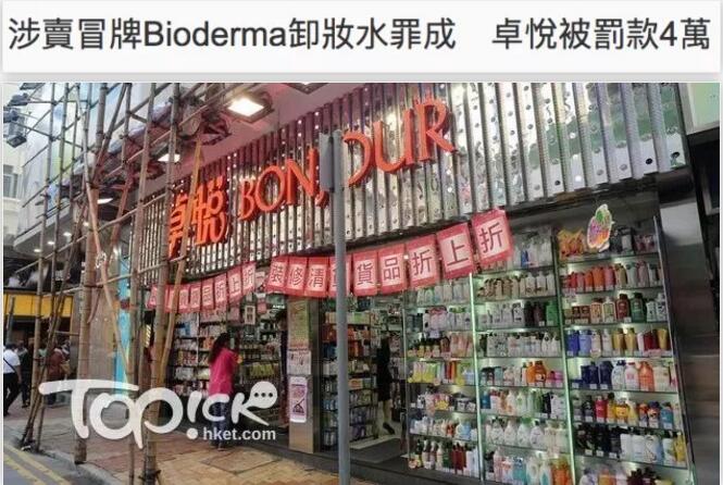 触目惊心!曾经的购物天堂,已沦为“假货天堂”(图27) 触目惊心!曾经的购物天堂,已沦为“假货天堂”(图27)