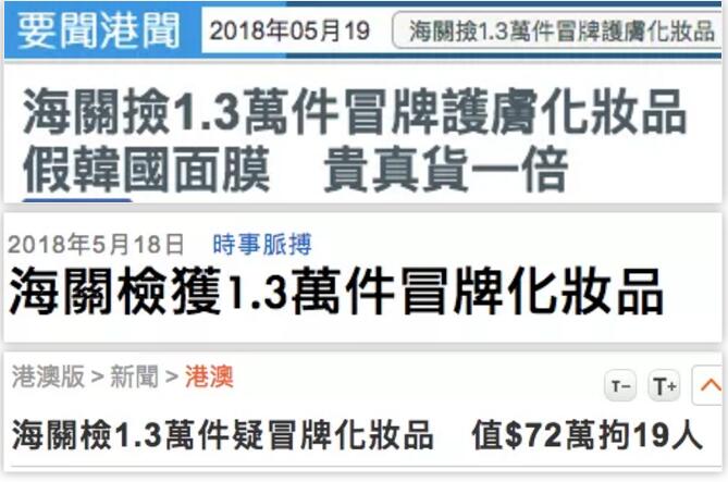 触目惊心!曾经的购物天堂,已沦为“假货天堂”(图24) 触目惊心!曾经的购物天堂,已沦为“假货天堂”(图24)