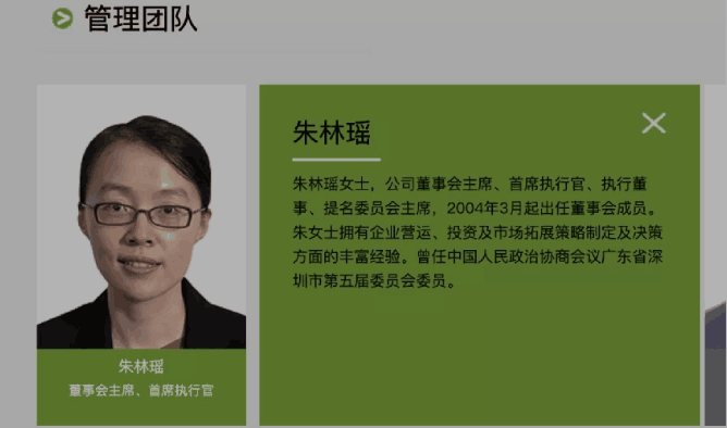 香港超级女富豪被立案调查!或牵连大案。。。(图3) 香港超级女富豪被立案调查!或牵连大案。。。(图3)