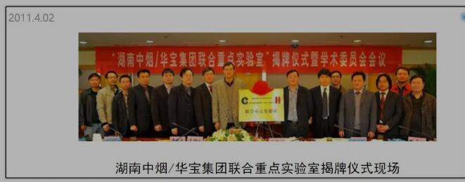 香港超级女富豪被立案调查!或牵连大案。。。(图5) 香港超级女富豪被立案调查!或牵连大案。。。(图5)