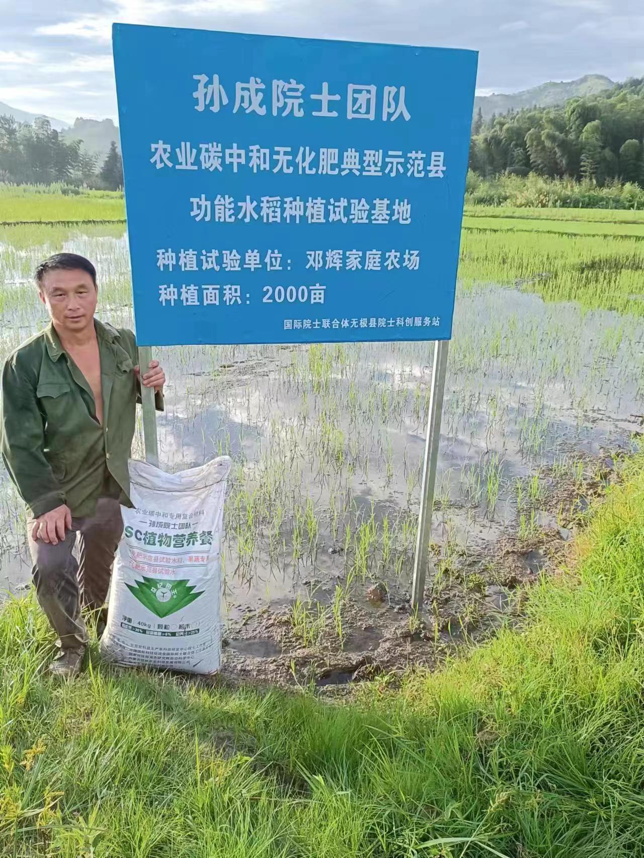 相山相水出“香米” “东方金字塔”下传喜讯(图1) 相山相水出“香米” “东方金字塔”下传喜讯(图1)