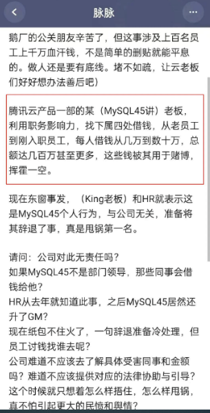 领导向下属借数千万炒股,破产卖房,悲剧是怎样酿成的?(图3) 领导向下属借数千万炒股,破产卖房,悲剧是怎样酿成的?(图3)