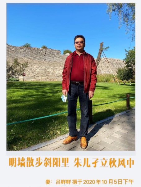 朱东海近照 ——金日光总编推荐(图2) 37.png