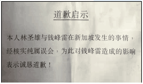 “钱多多”的绝密往事:马云密友,赌场叠码,绑架“活埋”!(图23) 31.png