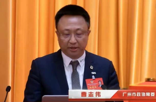 广州市政协常委曹志伟建议:“新冠肺炎”更名为“急性新冠感冒”(图1) 1.png