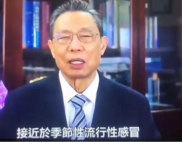 广州市政协常委曹志伟建议:“新冠肺炎”更名为“急性新冠感冒”(图6) 5.png