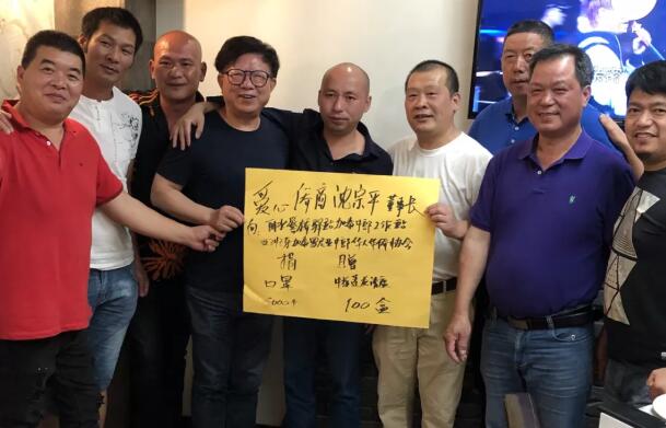 2020年度丽水侨联系统“最美侨胞”系列之——陈康年(图7) 31.jpg