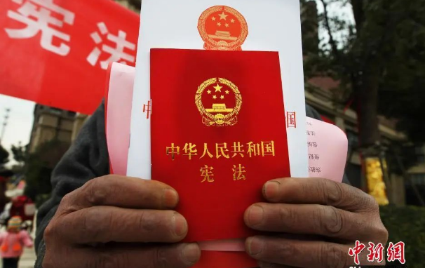 宪法是如何为每个人保驾护航的?(图2) 21.png