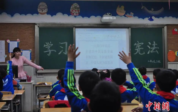 宪法是如何为每个人保驾护航的?(图1) 20.png