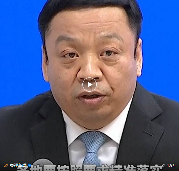 国家卫健委:“新十条”执行中要坚决纠正简单化、“一刀切”(图2) 29.png