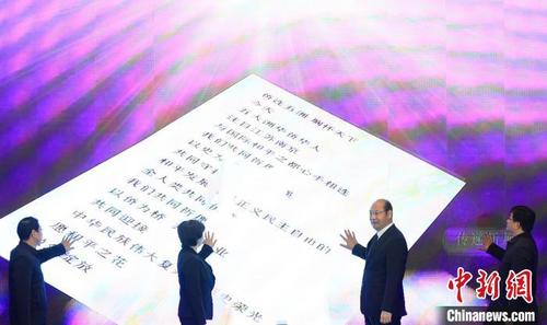 (图1) 中国侨网海内外侨界缅怀侵华日军南京大屠杀死难同胞和平祈愿会传递《和平祈愿书》仪式。 泱波 摄