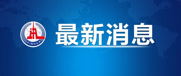 臭不要脸!有单位哄抬连花清瘟药品价格(图1) 29.png