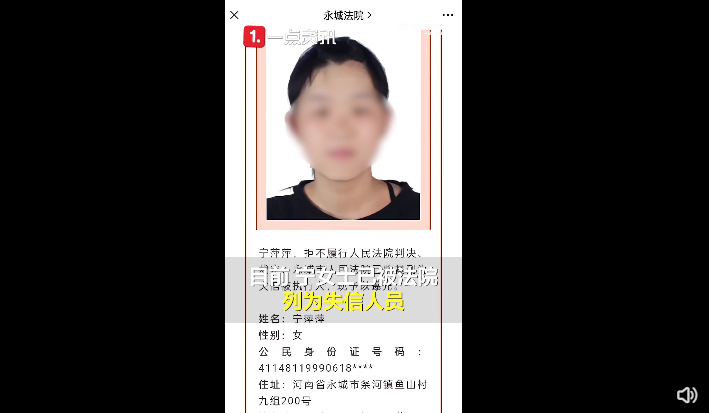 女子拒退彩礼成失信人,返还6万男方嫌少将其杀害!被毁掉的“婚姻”到底有多可怕!(图2) 21.png
