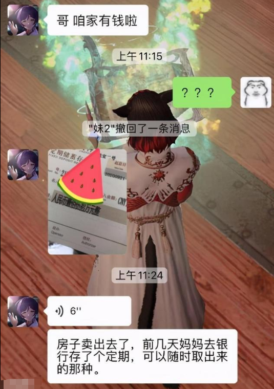 女子拒退彩礼成失信人,返还6万男方嫌少将其杀害!被毁掉的“婚姻”到底有多可怕!(图12) 30.png