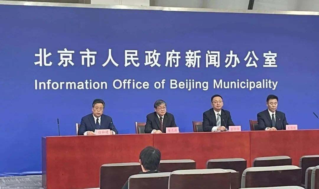 阳性感染者什么情况下可返岗?北京最新回应(图1) 30.jpg