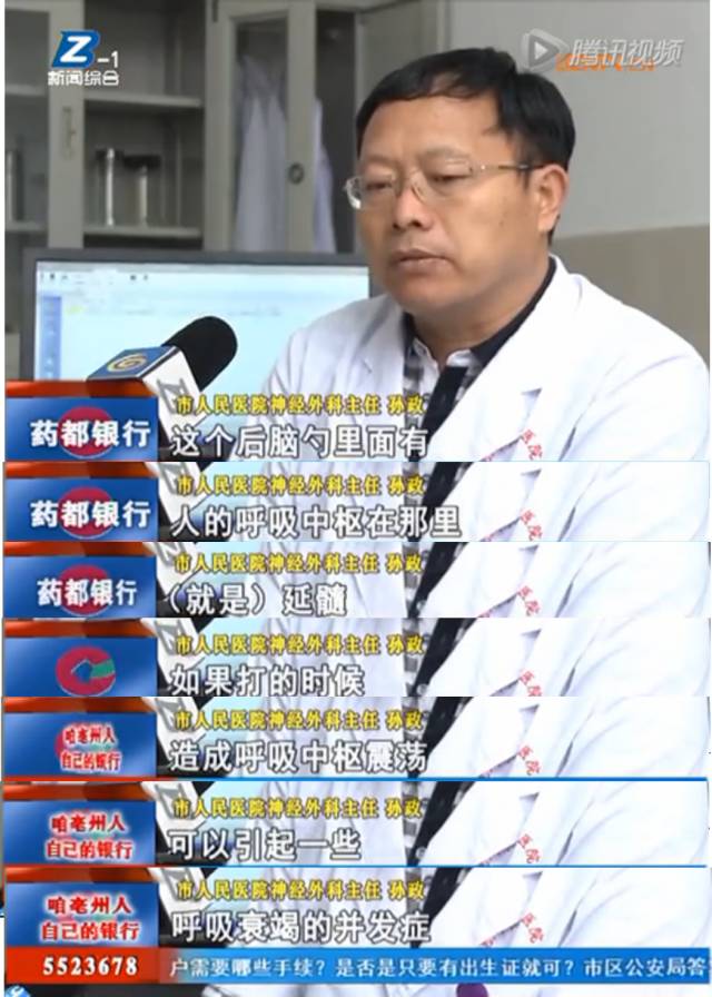 妈妈一巴掌下去,8岁女儿没了!家长注意,孩子的这个部位千万不能打!(图1) 41.jpg