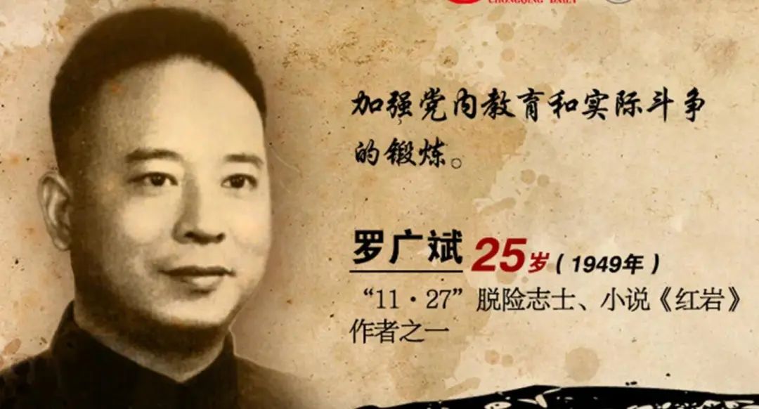 出卖江姐的叛徒的妻子至今健在,却备受国人尊敬,她到底做了什么?(图6) 38.jpg