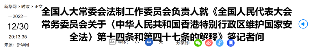 重磅!表决通过(图2) 32.png