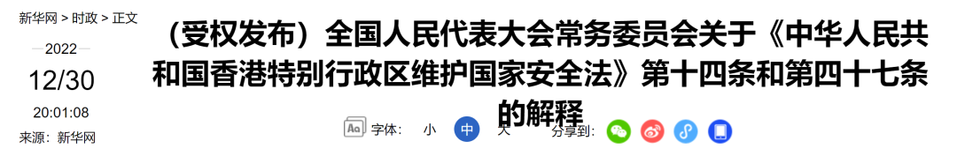 重磅!表决通过(图1) 31.png