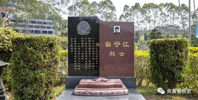 对越自卫反击战中,10位首长的儿子壮烈牺牲,他们分别是谁?(图4) 31.jpg