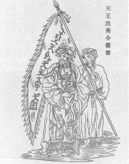 “天京事变”中,杨秀清大权在握,为何会被韦昌辉轻易屠杀?(图2) 46.jpg