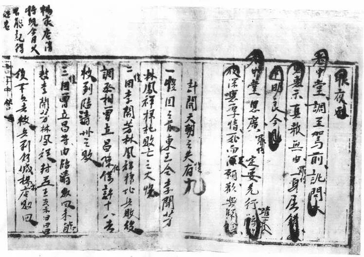 “天京事变”中,杨秀清大权在握,为何会被韦昌辉轻易屠杀?(图3) 47.jpg