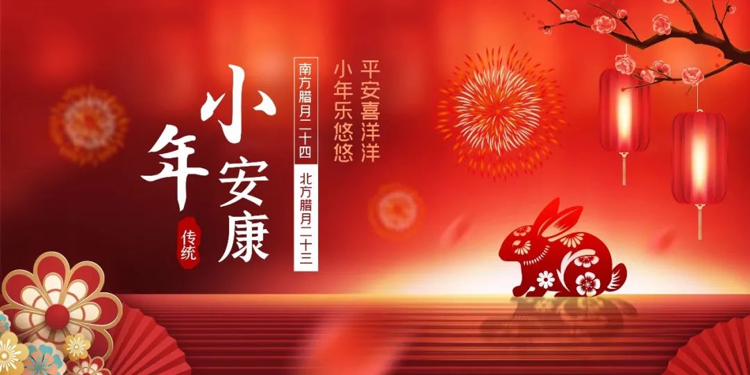 小年快乐呀!|灶王爷为什么姓“张”?!(图1) 20.jpg