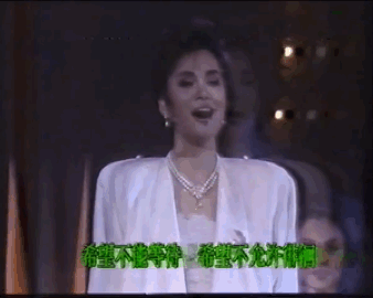 关于春晚,你有哪些极为珍贵的记忆?(图2) 26.gif