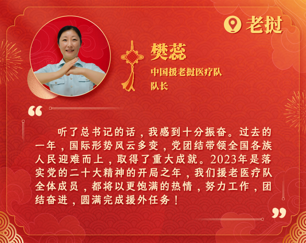 习近平总书记新春寄语激励海外中华儿女同心奋进(图2) 习近平总书记新春寄语激励海外中华儿女同心奋进(图2)