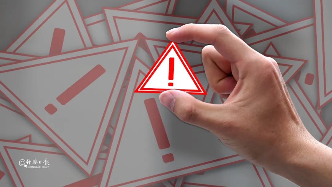 这样就拿不到养老金了?辟谣!(图1) 20.jpg