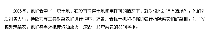 “四川黑老大”、“河南赌王”,现实中的“高启强们”更疯狂(图7) 41.png