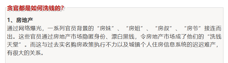 “四川黑老大”、“河南赌王”,现实中的“高启强们”更疯狂(图11) 45.png