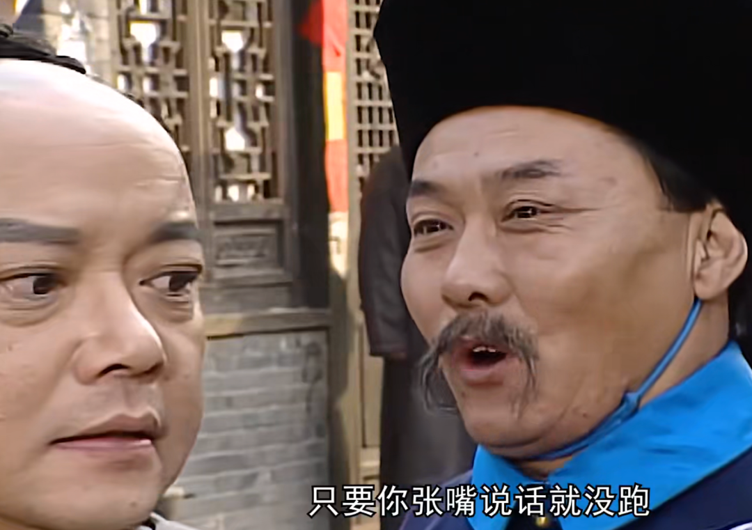 清代抄家后,被抄家的人还有钱花吗?(图3) 25.png