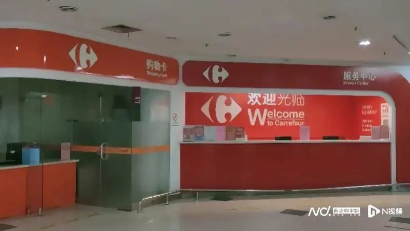 大规模关闭!资金链断裂?巨头被传退出中国(图4) 23.jpg