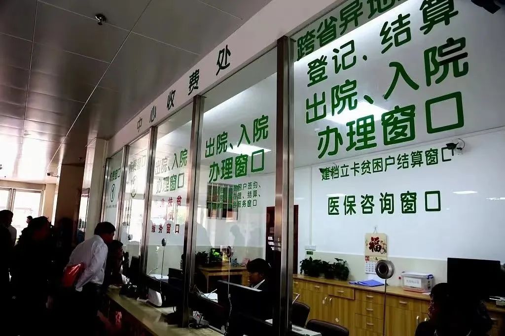 医保个人账户的钱少了一半,谁是受益者?(图1) 27.jpg