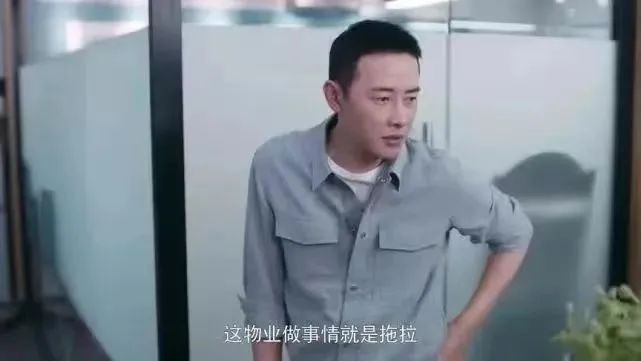 物业“光收钱不干活”,你怎样才能砍价成功?(图1) 37.jpg