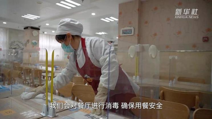 新学期新气象 各地中小学春季开学井然有序(图2) 新学期新气象 各地中小学春季开学井然有序(图2)