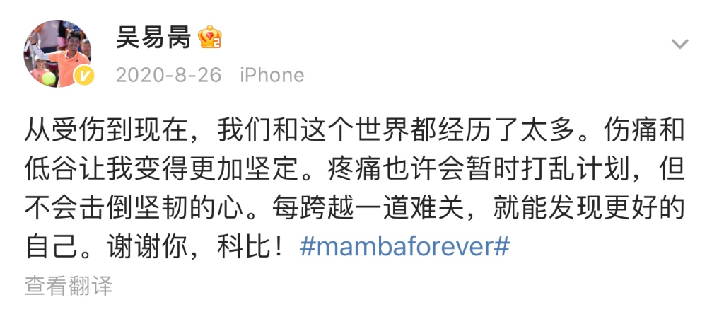 吴易昺:若没有这些阴影,谁会知道我站在光里(图5) 吴易昺:若没有这些阴影,谁会知道我站在光里(图5)