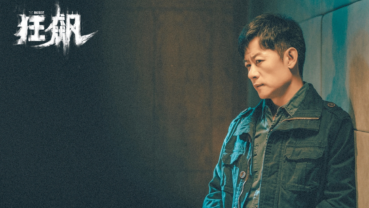 《狂飙》李响让观众意难平,李健:在他身上看到了自己的影子(图1) 《狂飙》李响让观众意难平,李健:在他身上看到了自己的影子(图1)