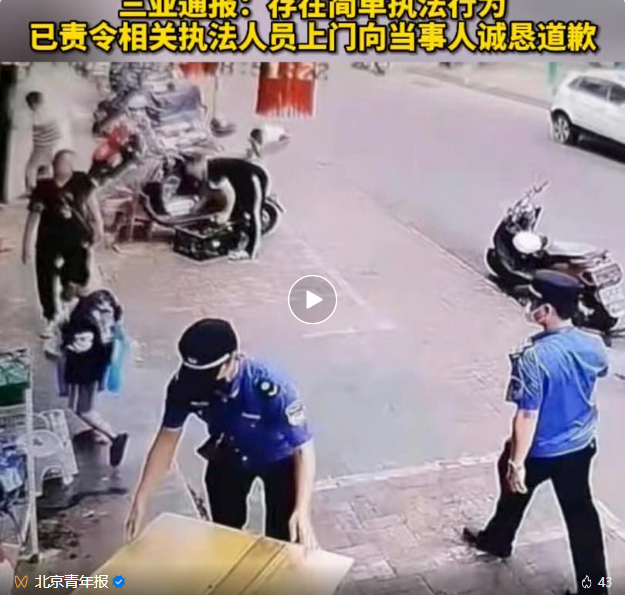 孩子在店铺门前写作业,城管直接收走桌子……当地最新通报(图2) 037.png