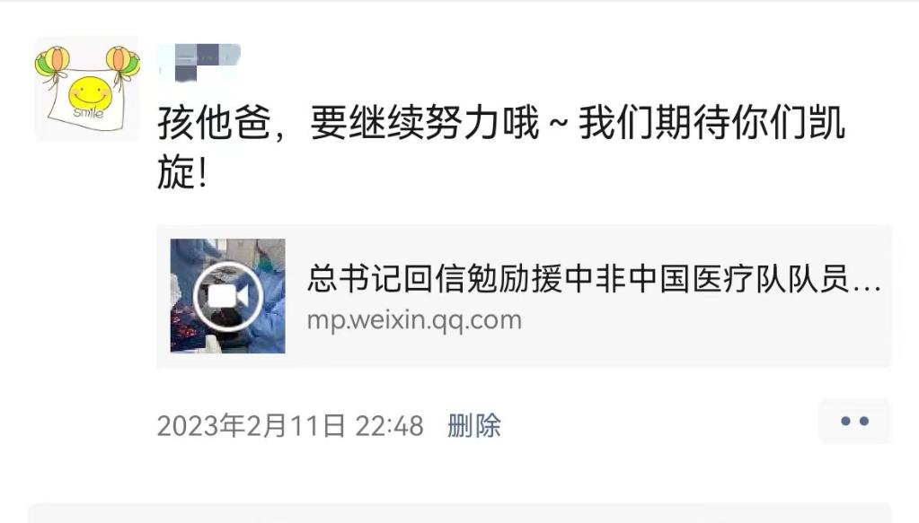 总书记的回信,激励他们续写大爱无疆的中国故事(图6) 总书记的回信,激励他们续写大爱无疆的中国故事(图6)