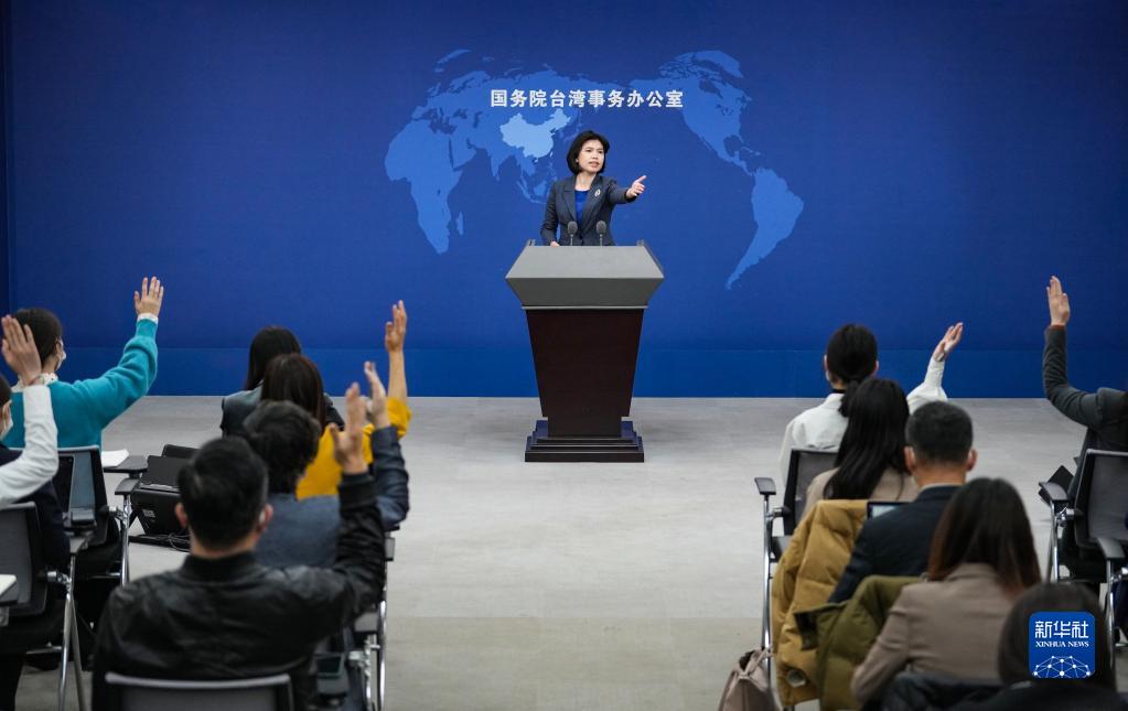 国台办:系列政策措施落实落细,台胞享受同等待遇领域范围不断扩大(图1) 国台办:系列政策措施落实落细,台胞享受同等待遇领域范围不断扩大(图1)