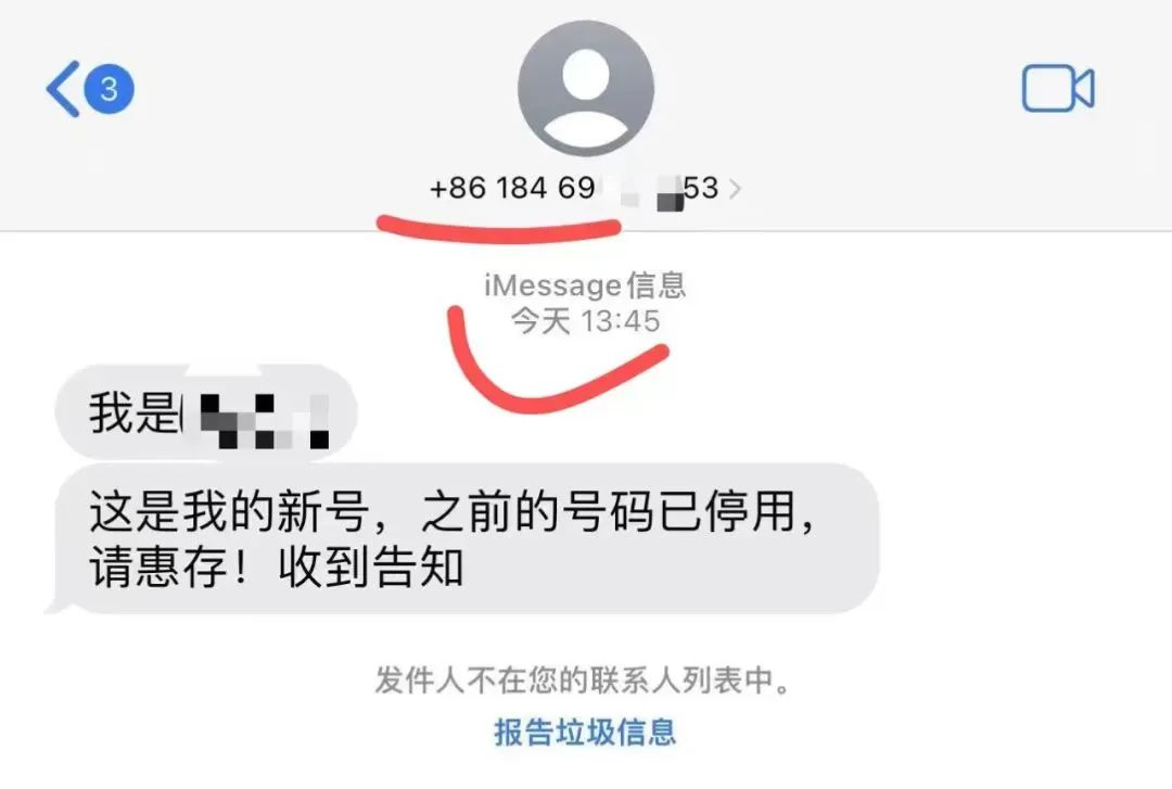 收到这类短信,一定要警惕→(图2) 34.jpg